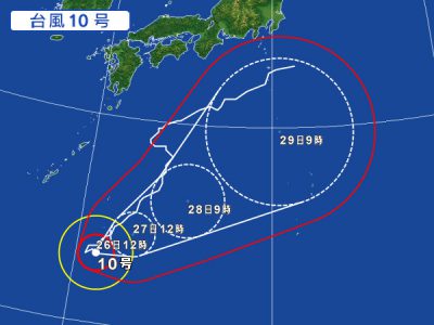 台風10号