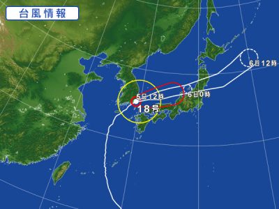 台風18号