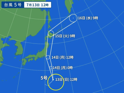 台風5号
